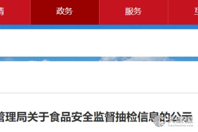 吉林省安信食品技術(shù)服務(wù)有限責(zé)任公司 以專業(yè)技術(shù)服務(wù)護(hù)航食品產(chǎn)業(yè)高質(zhì)量發(fā)展